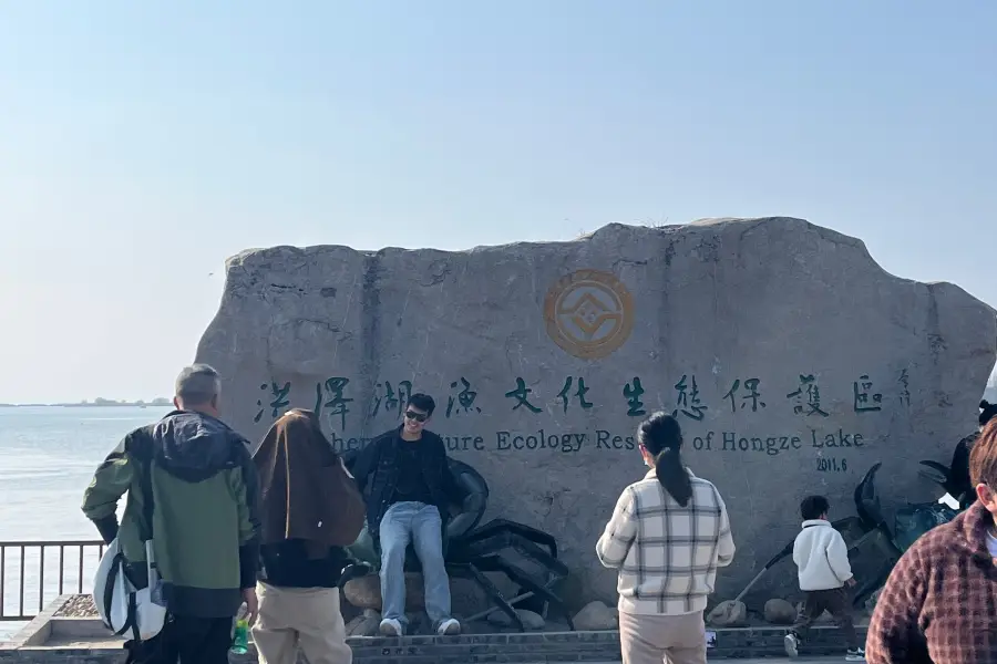 Hung-tse Lake Bathing Spot