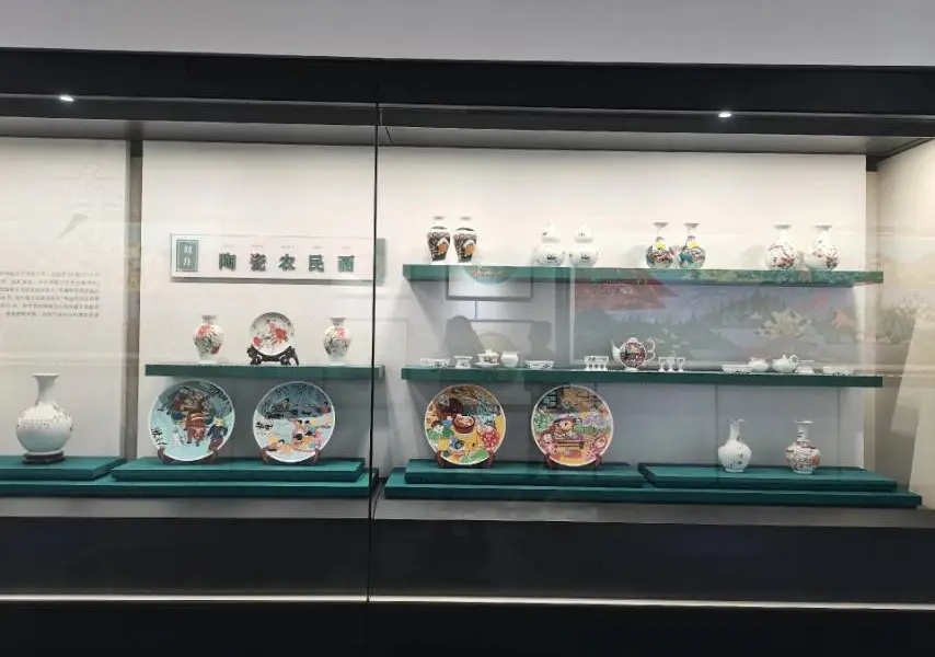 Liaoyuan Museum