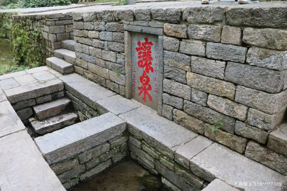 Hotels near Rangquan Spring