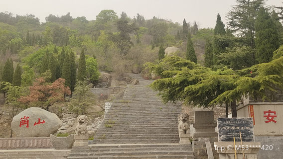 Zoucheng