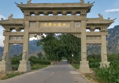 Qiyan Mountain Sceneic Area