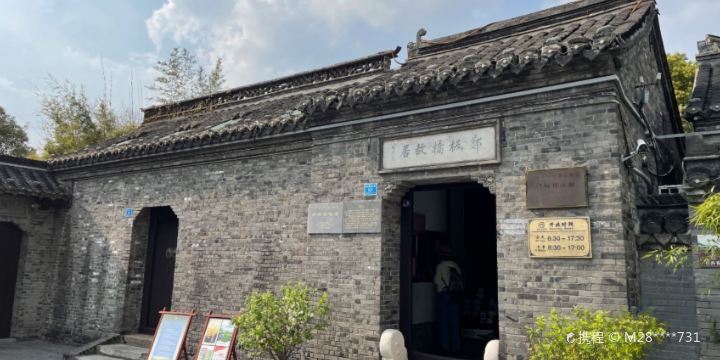 Jindongmen Old Street