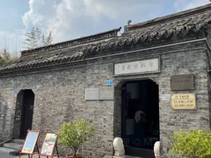Jindongmen Old Street