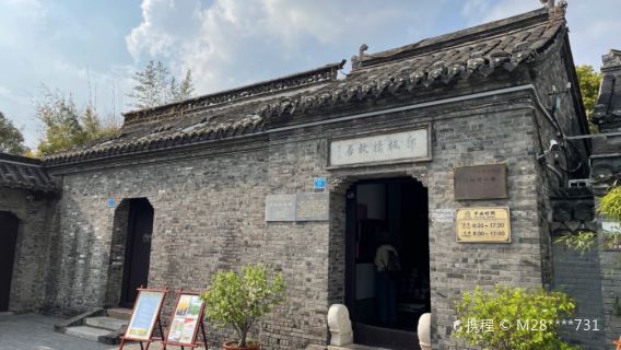 Jindongmen Old Street