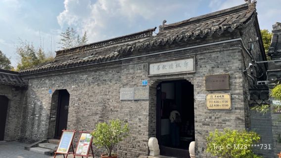 Jindongmen Old Street