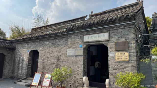 Jindongmen Old Street