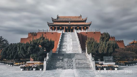 Longting Park