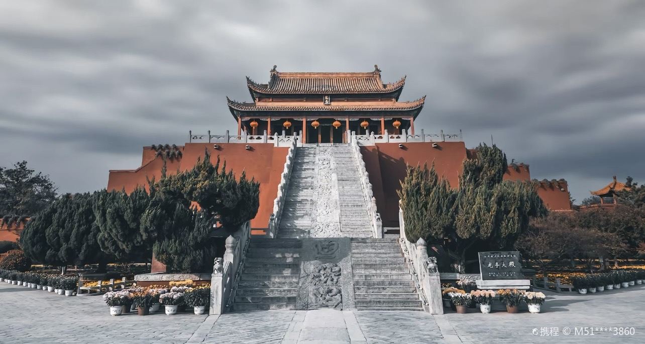龍庭公園