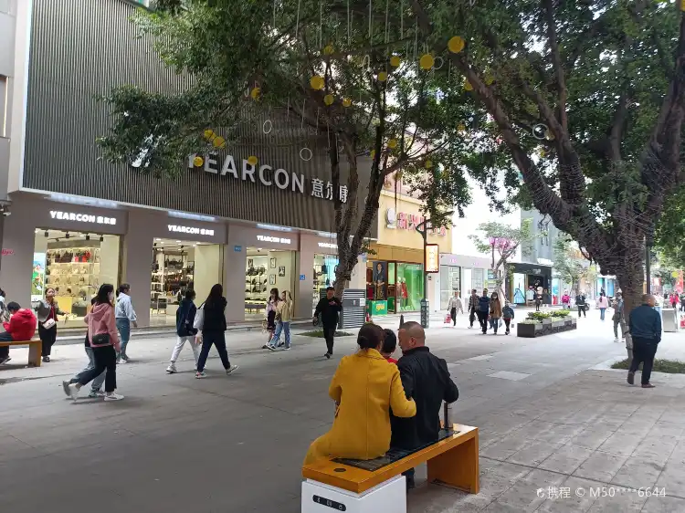 Các khách sạn gần Mianyang Tourism Shopping Pedestrian Street