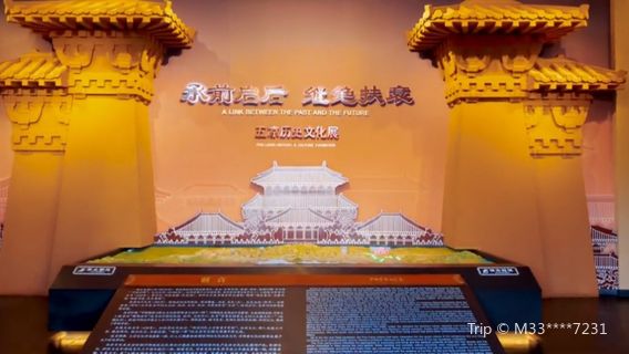 Wuwei