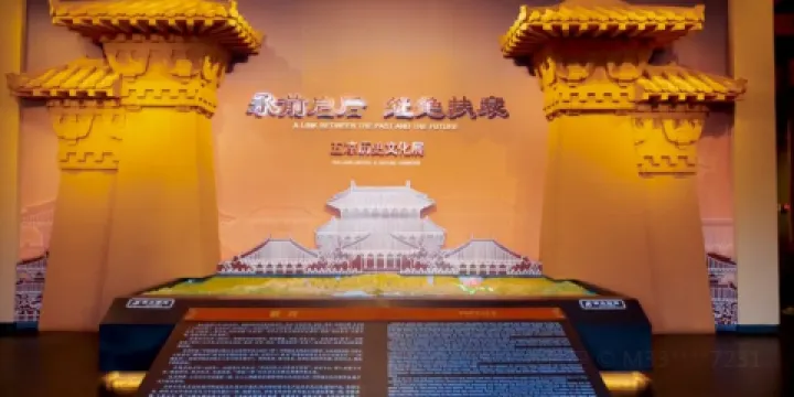 武威市民俗博物館