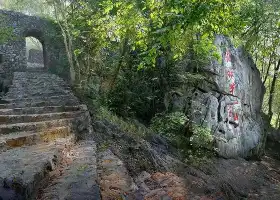 雲石山舊址