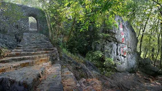 Yunshi Mountain Former Site