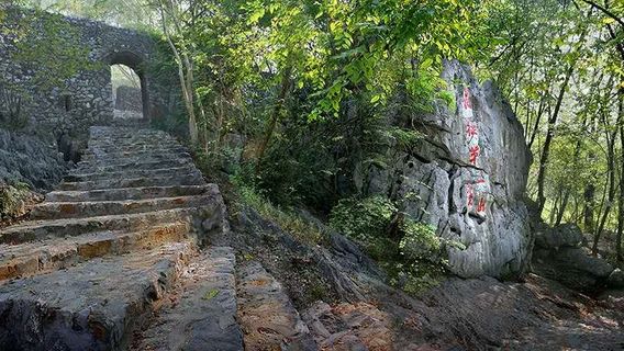 Yunshi Mountain Former Site