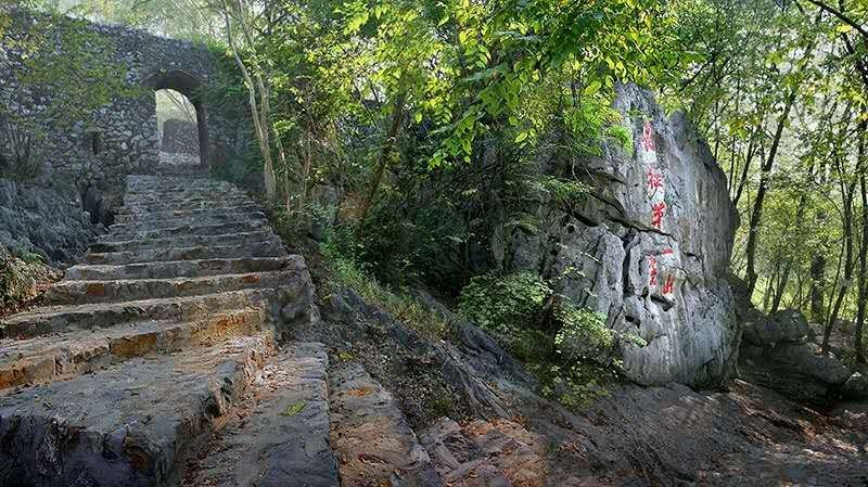 Yunshi Mountain Former Site