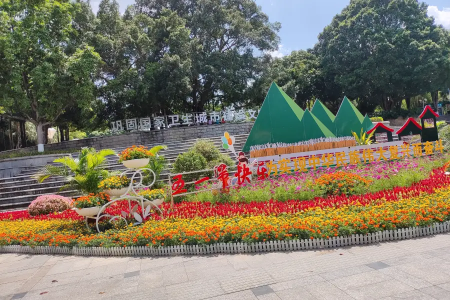 Baise People's Park (Southwest Gate)