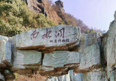 Baishui (White Water) Cave Scenic Area