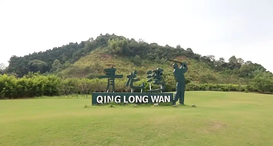 青龍湾周辺のホテル