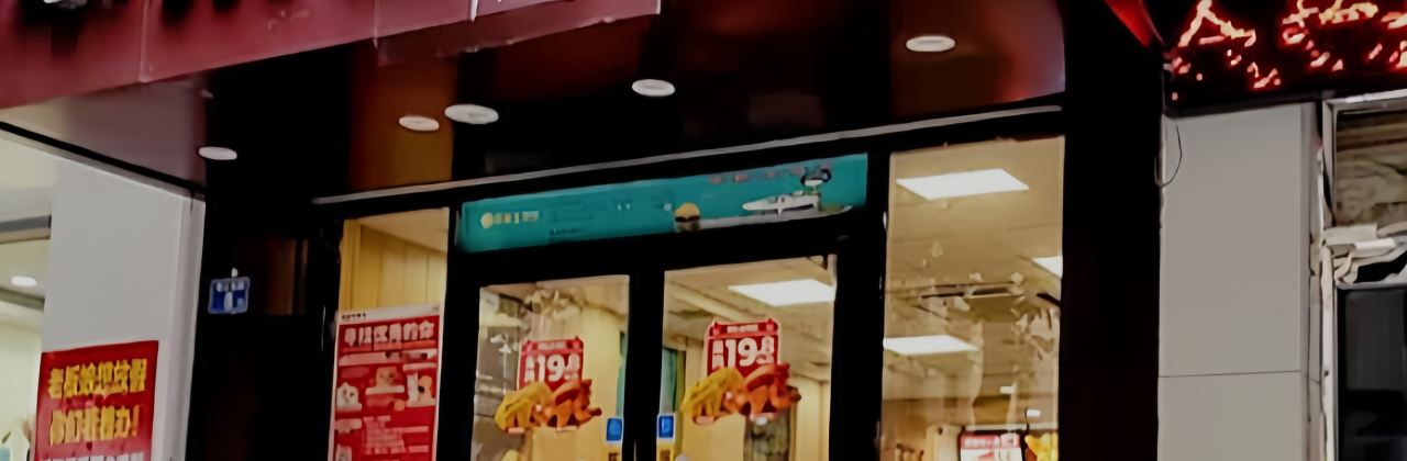 华莱士·全鸡汉堡(建宁店)