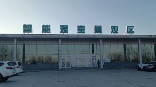 寶泉嶺現代農業生態園