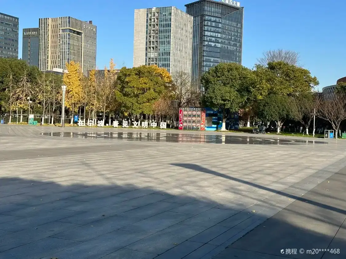 Hotels near Citizen Square