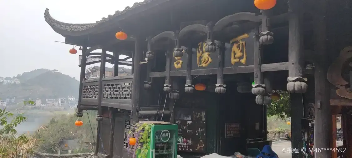 유양궁 주변 호텔