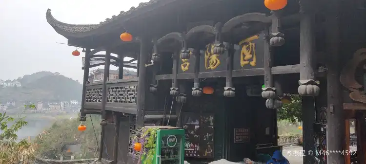 Hotels near Youyang Palace
