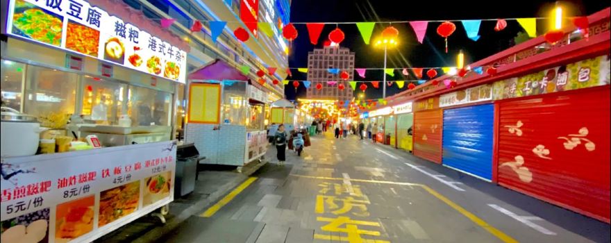Water Curtain Night Market (Xinjian New City Wuyue Plaza Branch)