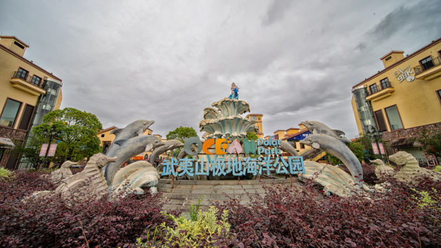 Wuyishan Polar Ocean Park