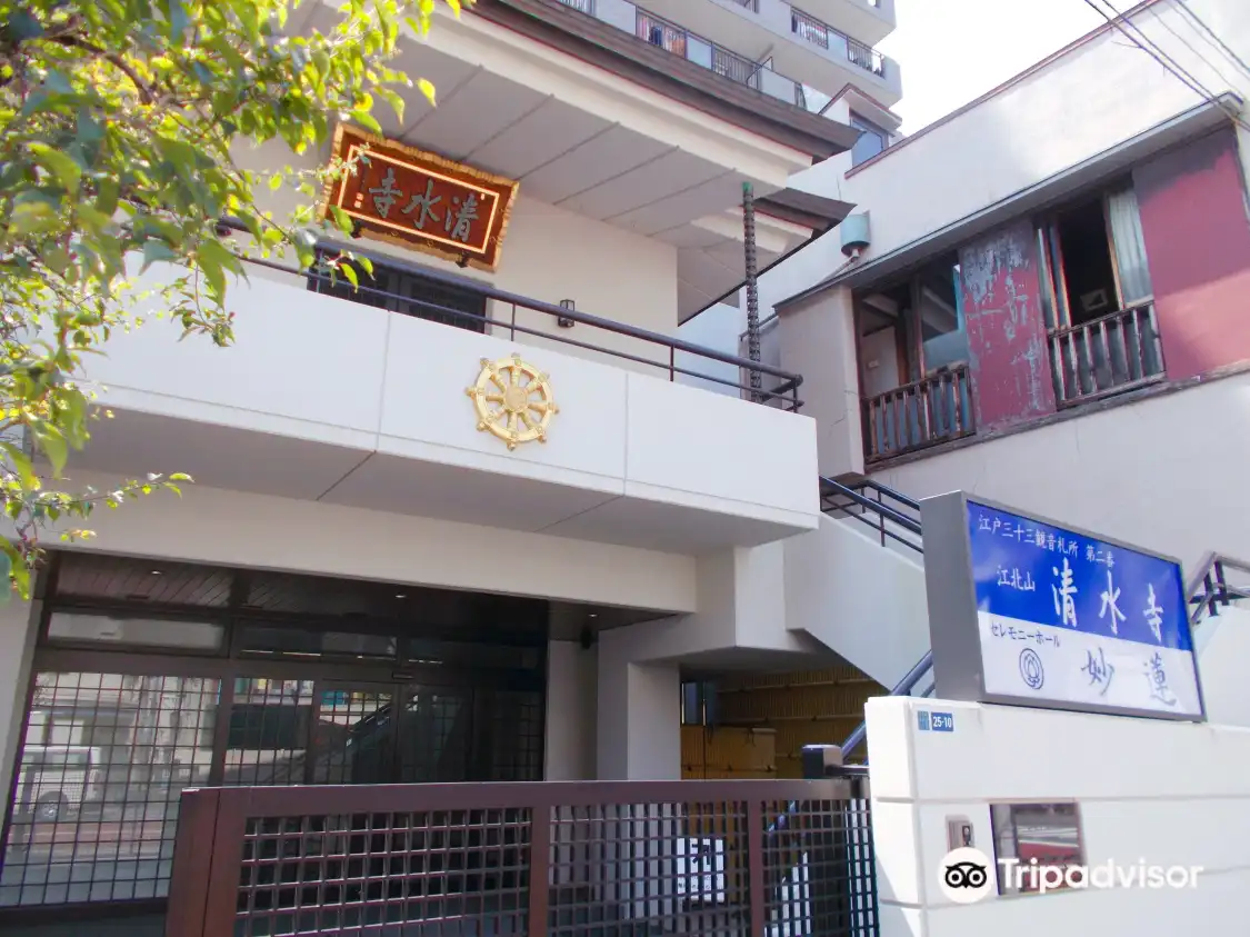 Hotel in zona Seisuiji Temple