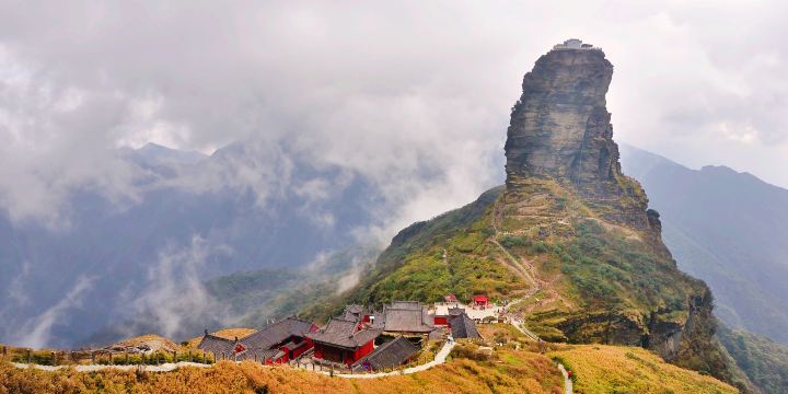 Fanjingshan Ecological Botanical Garden