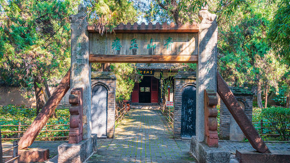Su Shi and Su Zhe's Tombs