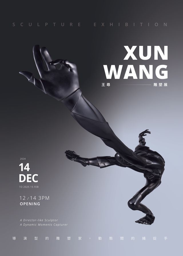 《導演型雕塑家，動態間的捕捉者》王尋雕塑個展 | 大河美術 RIVER ART GALLERY