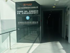 佳博眼镜·蔡司·依视路授权店