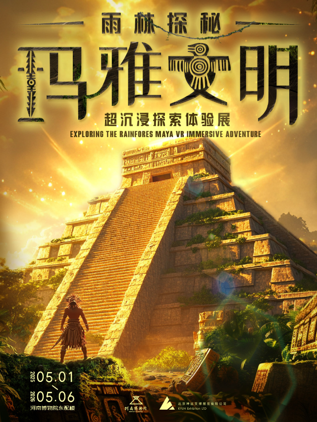 《 yu lin tan mi 》 ma ya wen ming chao chen jin tan suo ti yan zhan | 허난 박물관