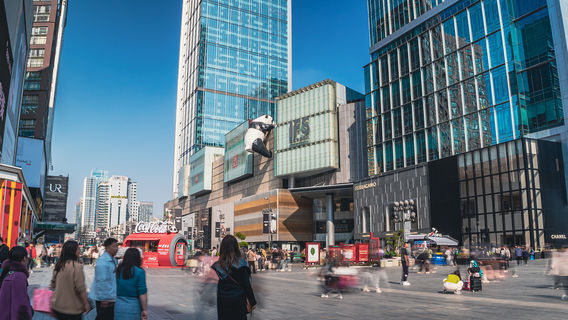 Citywalk in Chengdu