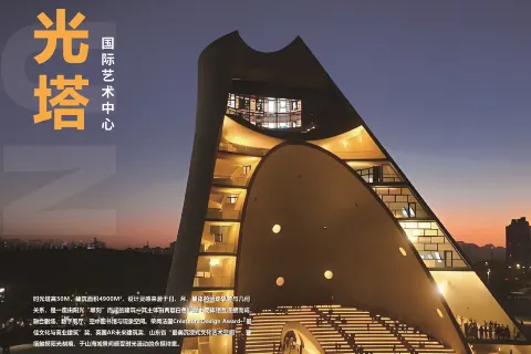 時光塔