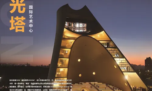 Yantai Development Zone Time Tower