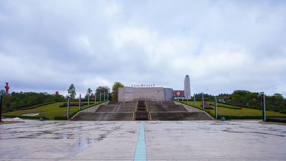 Ruijin Revolutionary Site