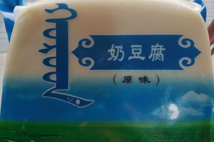 罕乌拉奶食店(小召店)