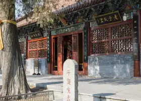 太清宮