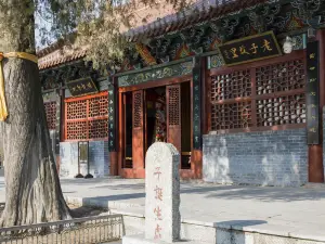 Tai Qing Palace