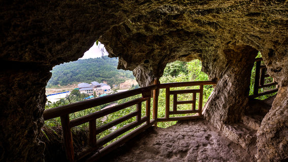 Congren Valley Scenic Area