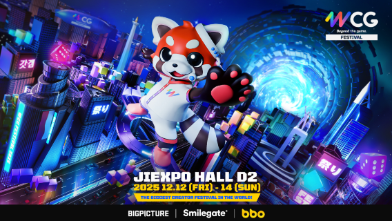 World Cyber Games 2025