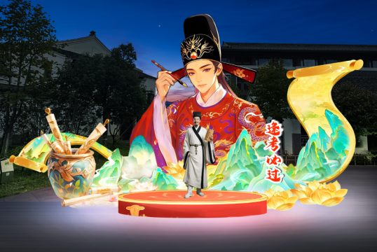 2026 Cicheng Ningbo Year of the Horse Spring Lantern Festival | Ningbo