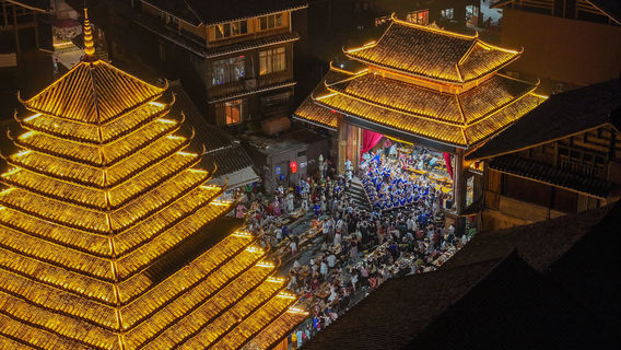 Dong Ethnic Hundred-Family Feast