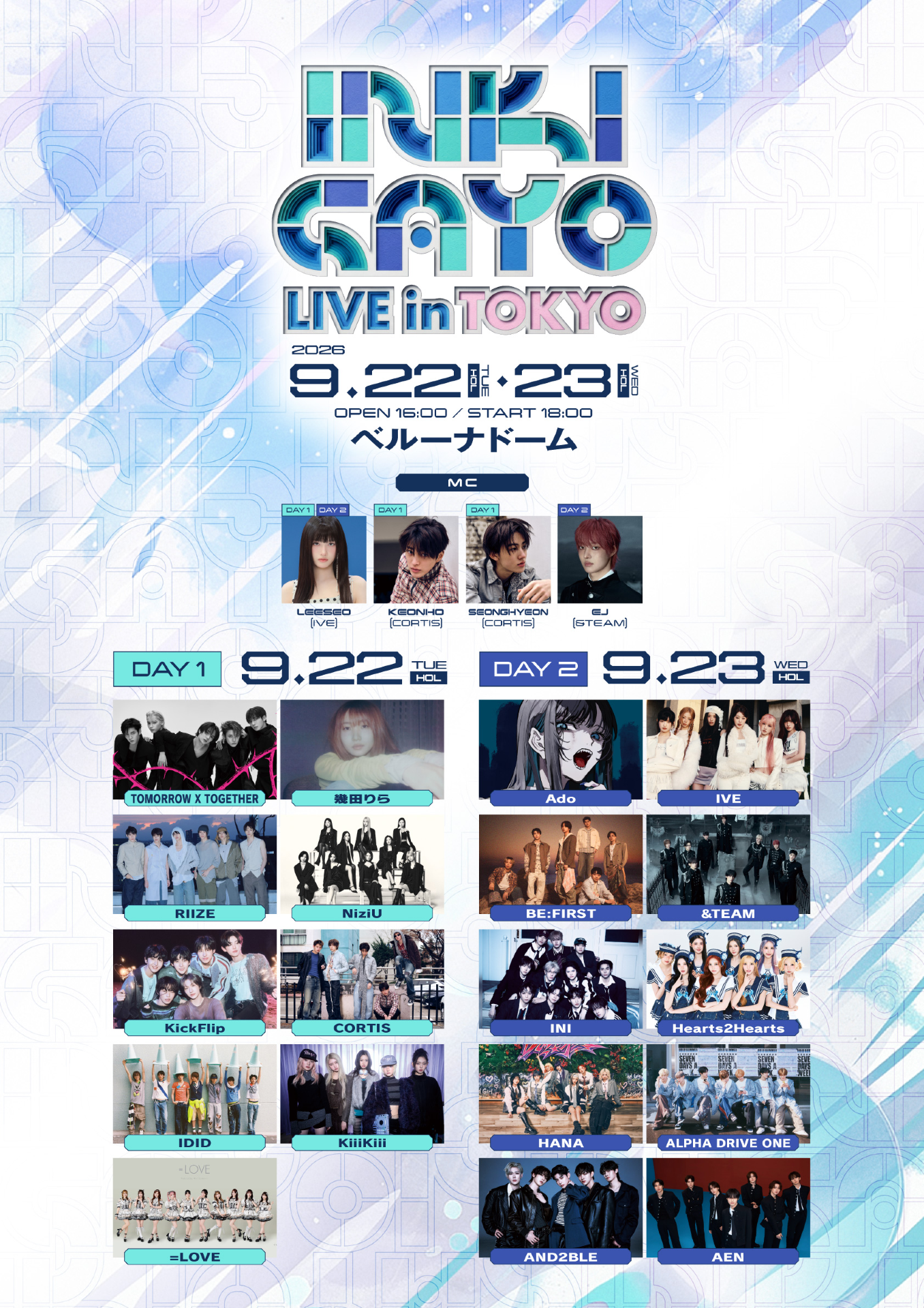 도코로자와 | SBS INKIGAYO LIVE in TOKYO | 베르나돔 (세이부돔)