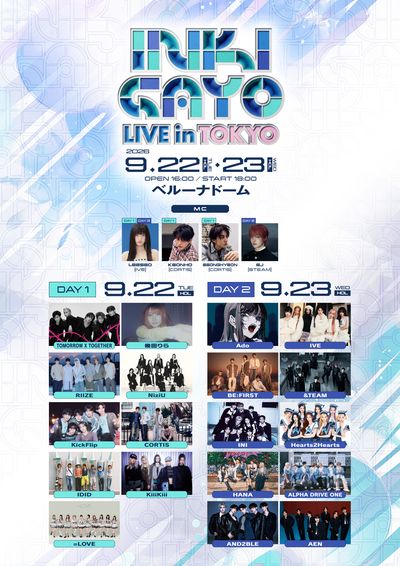 Tokorozawa | SBS INKIGAYO LIVE in TOKYO