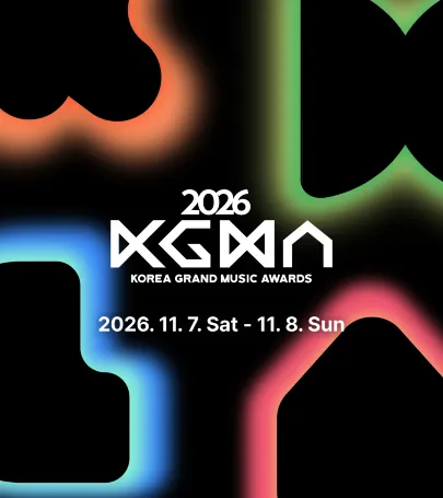 2026 KOREA GRAND MUSIC AWARDS event in Sejong