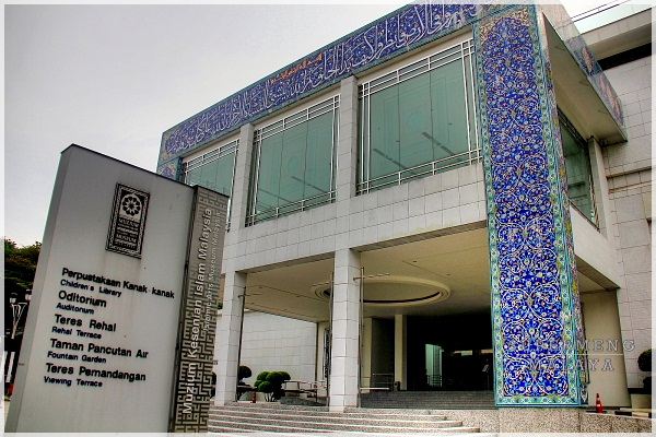 Islamic Arts Museum Malaysia